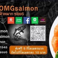 OMGsalmon-สาขาหัวหมาก6 OMGsalmon