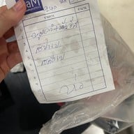 เมนูของร้าน แซมสเต็ก เกษตรศาสตร์