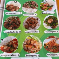 ข้าวมันไก่สิงคโปร์นายปุ๊ย สาขา3 ตลาดสิริทรัพย์ รังสิตคลอง1