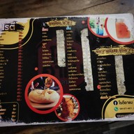 โรตีอาแบ