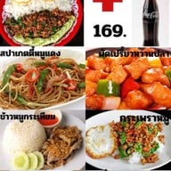 ฮักส์ สเต็กเฮาส์ HUG STEAK HOUSE ฮักส์ สเต็กเฮาส์