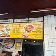 เมนูของร้าน หมูสะเต๊ะนายซ้ง บรรทัดทอง