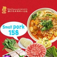 เมนูของร้าน หม่าล่าเสฉวน ชวงชวงเว่ย ธรรมศาสตร์