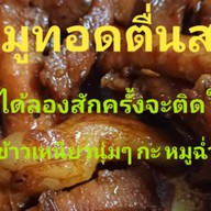 ลำไยบ้านสวน