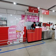 หน้าร้าน Macro Soft Serve
