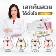 The VOGUE Clinic ชลบุรี
