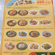 เมนู ส้มตำนัว เดอะมอลล์ บางแค