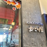 Kagonoya CentralwOrld