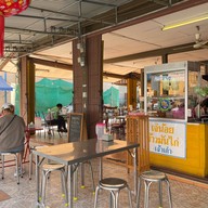 เจ๊น้อยข้าวมันไก่