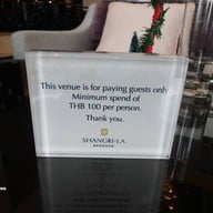 บรรยากาศ Lobby lounge โรงแรมแชงกรีลากรุงเทพฯ