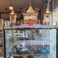 The Layout For Train