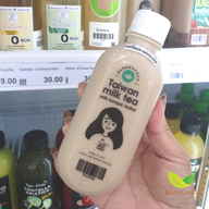 Baimiang Healthy Shop ใบเมี่ยง Central Westgate