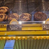 Grainey Premium Soft Cookie Fashion Island