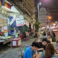 ข้าวต้มเจ๊สวย หรือ ข้าวต้ม 100 ปี พลับพลาไชย