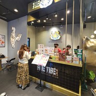 บรรยากาศ Fire Tiger by Seoulcial Club Megabangna