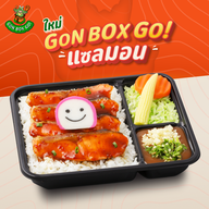 Bar-B-Q Plaza บิ๊กซี กำแพงเพชร