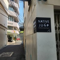 หน้าร้าน ครัวมะเดื่อ