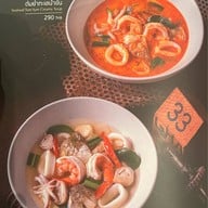 EST.33 By Singha เดอะ ไนน์ เซ็นเตอร์ พระราม 9