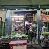 ข้าวต้มเจ๊สวย หรือ ข้าวต้ม 100 ปี พลับพลาไชย