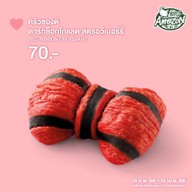 Café Amazon - SD1467 หน้าย่าโม