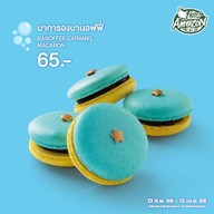 Café Amazon - SD1467 หน้าย่าโม