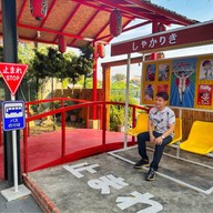 Shakariki 432 เอกมัย-รามอินทรา