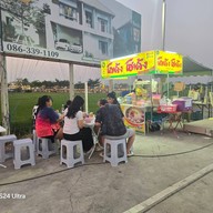 บรรยากาศ ก๋วยเตี๋ยวโกเด้ง-โฮเด้ง @หมู่บ้านร่มเงาไม้(ซอยวัดลาดปลาดุก) ซอยวัดลาดปลาดุก