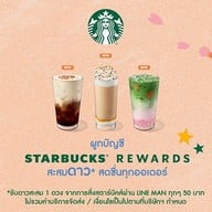 Starbucks The Ninth Towers