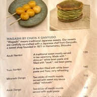 เมนู Chaya Teahouse