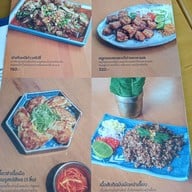 เมนู ย่างก้าว โภชนา & แฮงค์เอาท์ ตลิ่งชัน