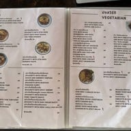 สุ่ม4สุ่ม5 วังหลัง