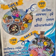 ปลาไทย by เชฟนุ๊ก