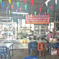 ข้าวต้มตามสั่งแยกลำลูกกา(เจ้อัญ)