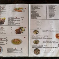 สุ่ม4สุ่ม5 วังหลัง