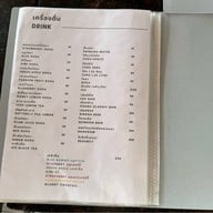 สุ่ม4สุ่ม5 วังหลัง