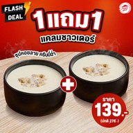 เมนูของร้าน Pizza Hut โบตานี่ คลองหลวง