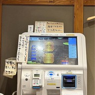 เมนูของร้าน Sapporo Ramen Hagakure