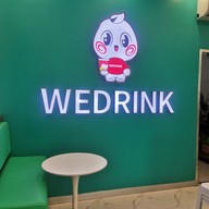บรรยากาศ WEDRINK ประชาสงเคราะห์