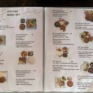 สุ่ม4สุ่ม5 วังหลัง