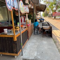 ซุ้มไก่ย่าง บ้านนาคำ