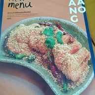 เมนู ย่างก้าว โภชนา & แฮงค์เอาท์ ตลิ่งชัน