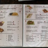 สุ่ม4สุ่ม5 วังหลัง