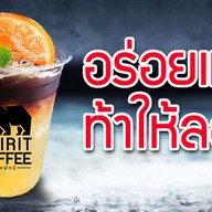 กาแฟหมี SPIRIT COFFEE หนองปลิง