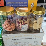 ขนมคลีน Ginzy รังสิตสรรพากรคลอง 2 รังสิต สรรพากร คลอง 2