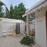 หน้าร้าน kano_coffee
