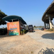 บ้านเรือ