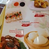 เอี่ยวไถ่ สุกี้โบราณ ปิ่นเกล้า