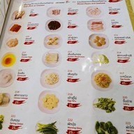 เอี่ยวไถ่ สุกี้โบราณ ปิ่นเกล้า