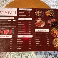 ฟ้าโรจน์ ก๋วยเตี๋ยวเนื้อ สเต็ก พุทธมณฑลสาย 2