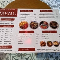 ฟ้าโรจน์ ก๋วยเตี๋ยวเนื้อ สเต็ก พุทธมณฑลสาย 2